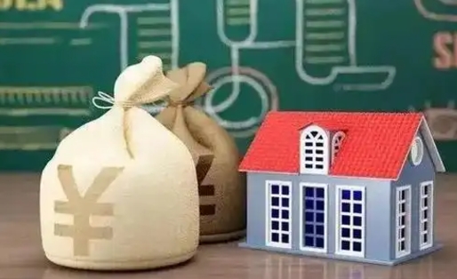 兴安盟公积金当天取出（公积金当天提取）